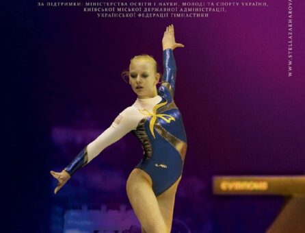 АНА-КОСМО спонсор Ukraine International Сup!