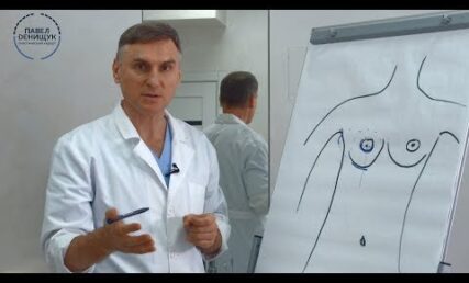 Збільшення грудей: який вид доступу кращий?