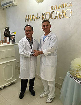 Відомий пластичний хірург США – в АНА-КОСМО