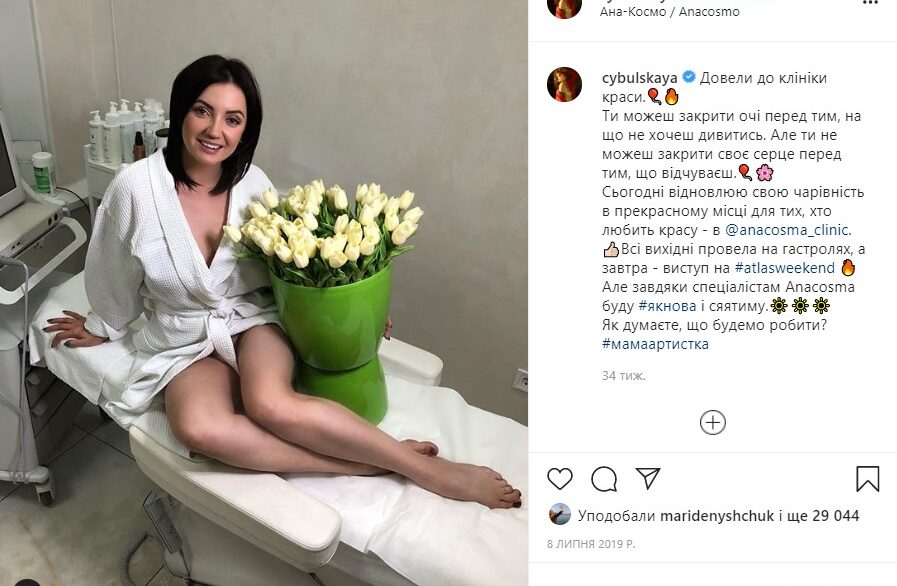 Відгуки у соціальних мережах - Відгук 7