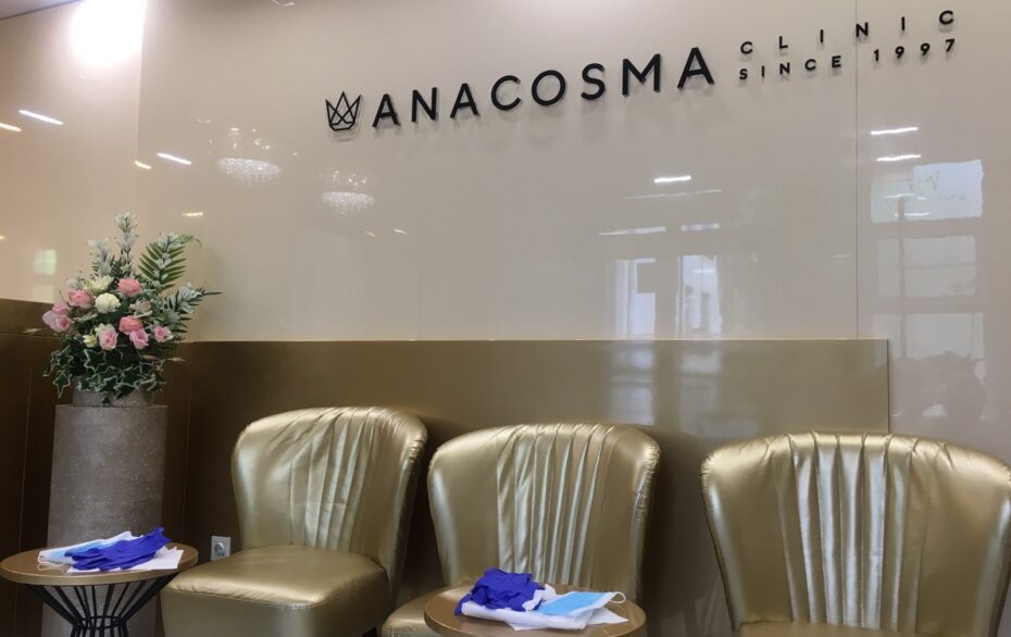 Епідеміологічні заходи безпеки в клініці ANACOSMA