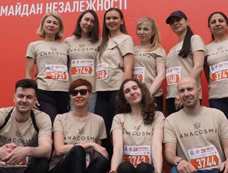 Команда ANACOSMA і “Забіг під каштанами”