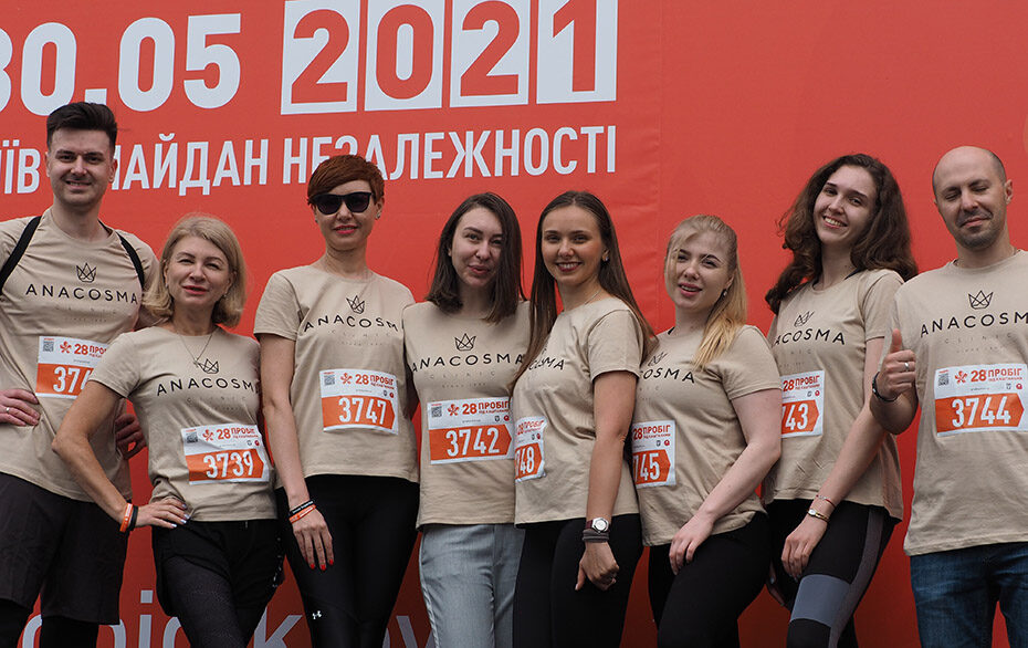 Команда ANACOSMA і “Забіг під каштанами”