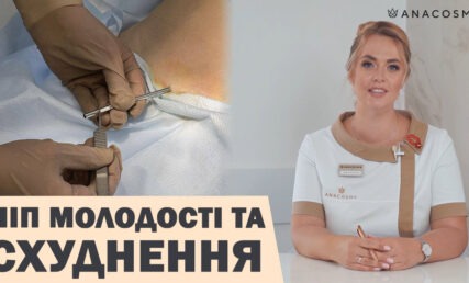 ГОРМОНАЛЬНІ ПЕЛЕТИ. БІОПЕЛЕТИ 🔥 ЧІП МОЛОДОСТІ 🔥