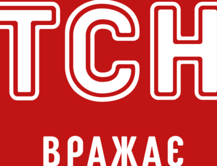 ТСН: допомога постраждалим під час війни