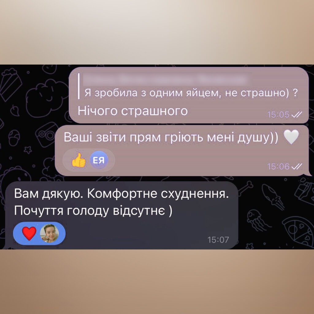 Консультация диетолога - Отзыв 1