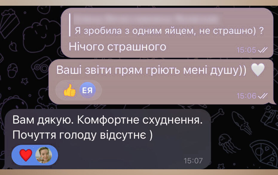 Відгуки у соціальних мережах - Відгук 4