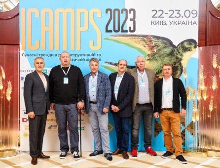 Звітуємо про донати з конгресу ICAMPS 2023