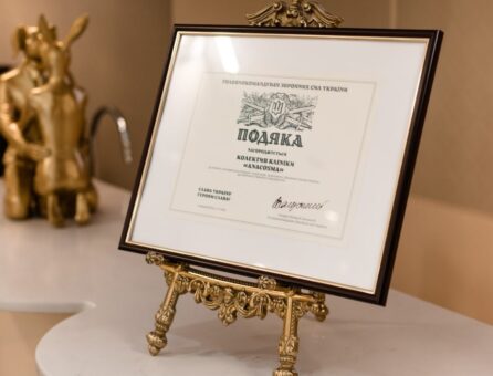 ANACOSMA: Допомога та Підтримка Україні під час війни