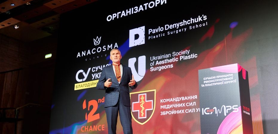 ICAMPS 2025: 1 000 000 гривень на лікування воїнів ЗСУ